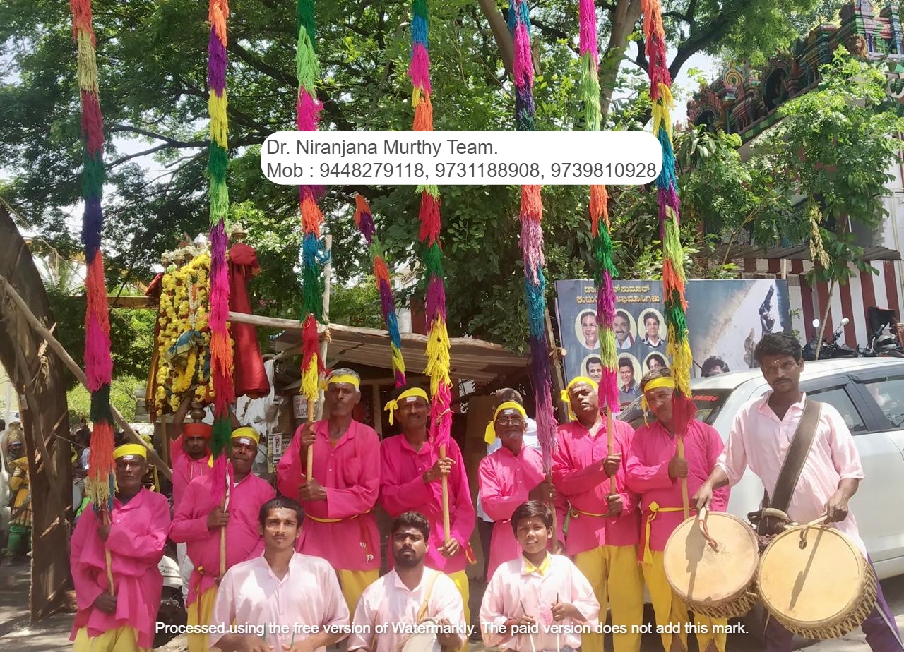 Dollu Kunitha