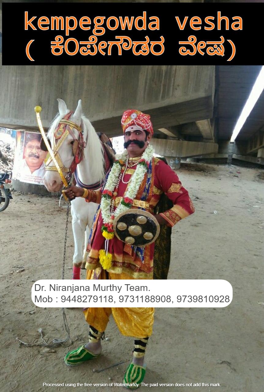 Dollu Kunitha