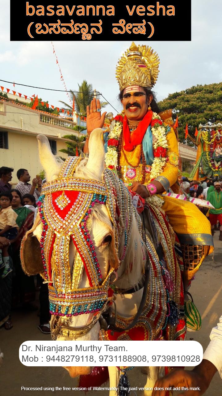 Dollu Kunitha
